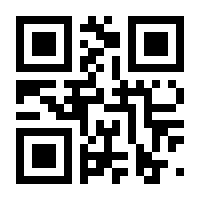 QR-Code zur Seite https://www.isbn.de/9783921508138