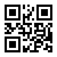 QR-Code zur Seite https://www.isbn.de/9783921508367