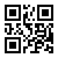 QR-Code zur Seite https://www.isbn.de/9783921508619
