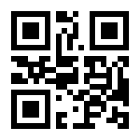 QR-Code zur Seite https://www.isbn.de/9783921527016