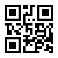 QR-Code zur Seite https://www.isbn.de/9783921531570