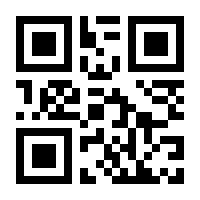 QR-Code zur Seite https://www.isbn.de/9783921543948