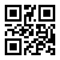 QR-Code zur Seite https://www.isbn.de/9783921552872