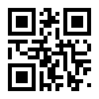 QR-Code zur Seite https://www.isbn.de/9783921567029