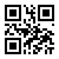 QR-Code zur Seite https://www.isbn.de/9783921567296