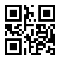 QR-Code zur Seite https://www.isbn.de/9783921567319