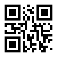 QR-Code zur Seite https://www.isbn.de/9783921567333