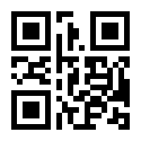 QR-Code zur Seite https://www.isbn.de/9783921567746