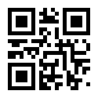 QR-Code zur Seite https://www.isbn.de/9783921567784