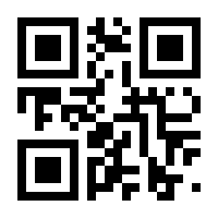 QR-Code zur Seite https://www.isbn.de/9783921567791