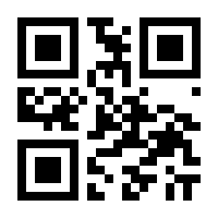 QR-Code zur Seite https://www.isbn.de/9783921567845