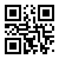 QR-Code zur Seite https://www.isbn.de/9783921567890