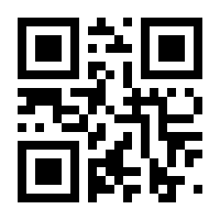 QR-Code zur Seite https://www.isbn.de/9783921580394