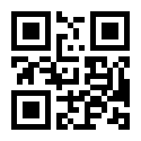 QR-Code zur Seite https://www.isbn.de/9783921599808