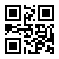 QR-Code zur Seite https://www.isbn.de/9783921605097