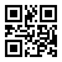 QR-Code zur Seite https://www.isbn.de/9783921613313