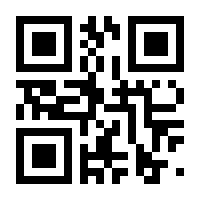 QR-Code zur Seite https://www.isbn.de/9783921617793