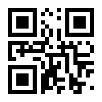 QR-Code zur Seite https://www.isbn.de/9783921620533