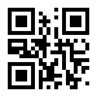 QR-Code zur Seite https://www.isbn.de/9783921620823