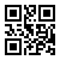 QR-Code zur Buchseite 9783921620915