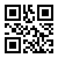 QR-Code zur Seite https://www.isbn.de/9783921629345
