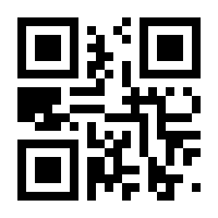QR-Code zur Seite https://www.isbn.de/9783921630808