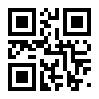 QR-Code zur Seite https://www.isbn.de/9783921640609
