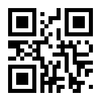 QR-Code zur Seite https://www.isbn.de/9783921640951