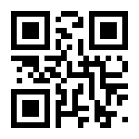 QR-Code zur Seite https://www.isbn.de/9783921649169