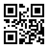 QR-Code zur Seite https://www.isbn.de/9783921649565