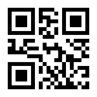 QR-Code zur Seite https://www.isbn.de/9783921649619