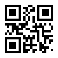 QR-Code zur Seite https://www.isbn.de/9783921649633