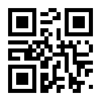 QR-Code zur Seite https://www.isbn.de/9783921649664