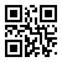QR-Code zur Seite https://www.isbn.de/9783921649763