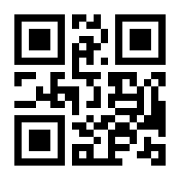 QR-Code zur Seite https://www.isbn.de/9783921656877