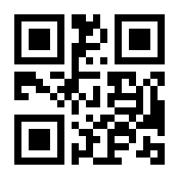 QR-Code zur Seite https://www.isbn.de/9783921656891