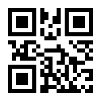 QR-Code zur Seite https://www.isbn.de/9783921680278