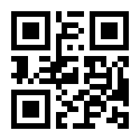 QR-Code zur Seite https://www.isbn.de/9783921680650