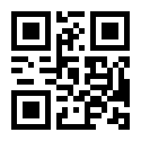QR-Code zur Seite https://www.isbn.de/9783921680957