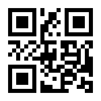 QR-Code zur Seite https://www.isbn.de/9783921694879
