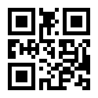 QR-Code zur Seite https://www.isbn.de/9783921694992