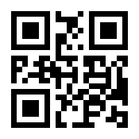 QR-Code zur Seite https://www.isbn.de/9783921695029
