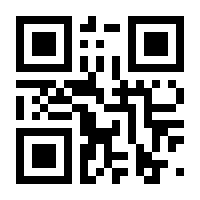 QR-Code zur Seite https://www.isbn.de/9783921695197