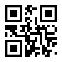 QR-Code zur Seite https://www.isbn.de/9783921696514