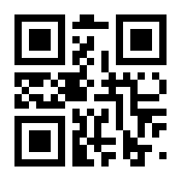 QR-Code zur Seite https://www.isbn.de/9783921696798