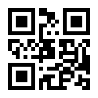 QR-Code zur Seite https://www.isbn.de/9783921699508