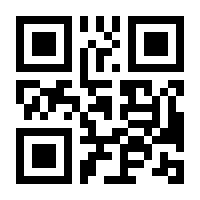 QR-Code zur Seite https://www.isbn.de/9783921703656