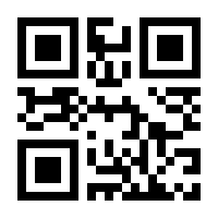 QR-Code zur Seite https://www.isbn.de/9783921727126