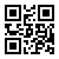 QR-Code zur Seite https://www.isbn.de/9783921754481