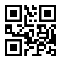 QR-Code zur Seite https://www.isbn.de/9783921757314